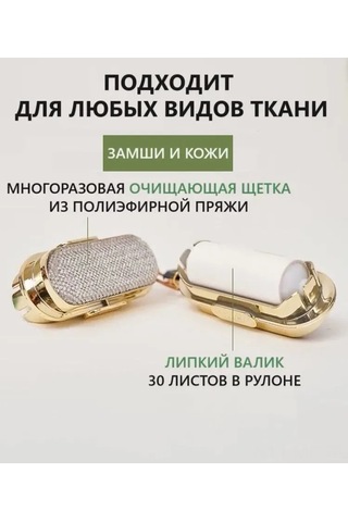 Mufunye Kompakt Yapışkan Yün Toplayıcı - 5 Yedek Yapışkan Yaprak İle Pratik Temizlik Çözümü