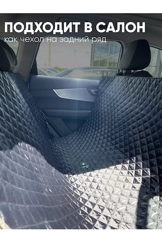 Continental Chery Tiggo 7 Pro Max İçin Bagaj Paspası 240026634