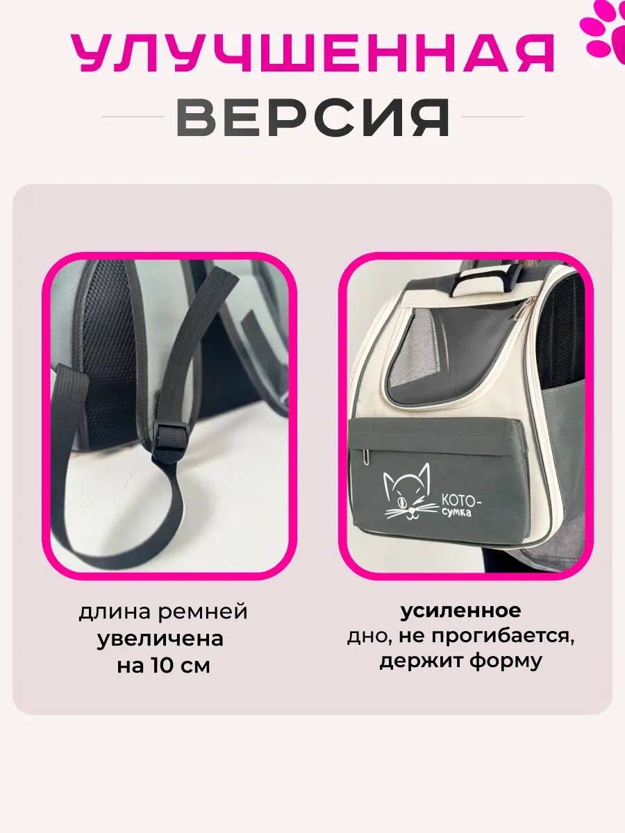 Kotosumka Kedi Ve Köpekler İçin Taşıma Sırt Çantası 310323209