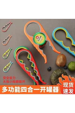 Kavanoz Kapağı Açacağı + 5 Adet Kavanoz Kapağı li Ergonomik Kaymaz Tasarım Konserve Ve Kavanoz Açma Aparatı Mutfak İçin Pratik Yardımcı Set