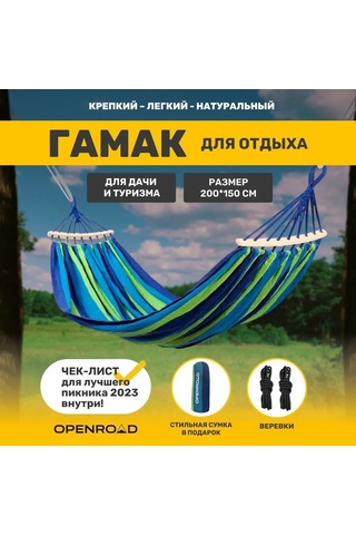 Jokmae Гамак Тканьподвесной Hammockt Diğer Çok Renkli