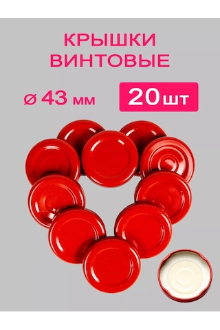 Moskvicka To-43 Vida Tipi Şişe Kapakları 20 Ad 172437251 Kırmızı