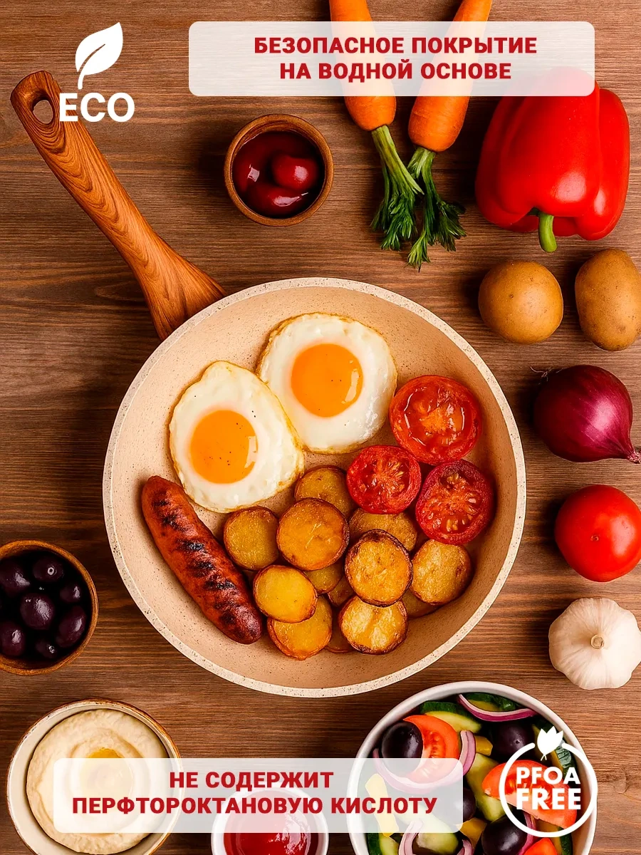 Gornica Tm Yapışmaz Kaplamalı Tava 291227011 Bej