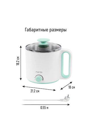 Marta 1.7 L Paslanmaz Çelik Isı Tutma Fonksiyonlu Elektrikli Pişirici 172432554