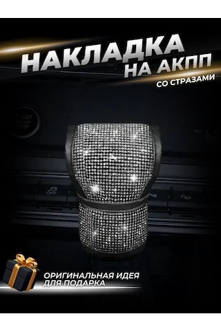 Greatgoods Kadınlar İçin Taşlı Otomatik Şanzıman Kılıfı 279638459 Siyah