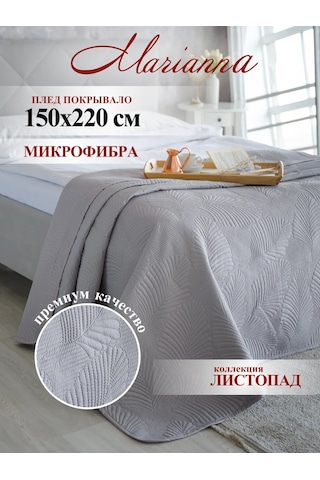 Marianna Yaprak Örtüsü 150x220 Yatak Ve Kanepe İç 63399849 Açık Gri