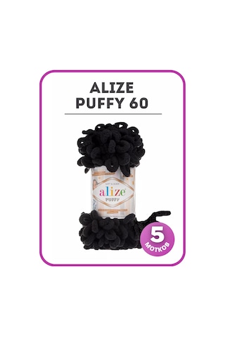 Alize Puffy Alize Puffy 1060 İpliği, 5 Makara 209959695