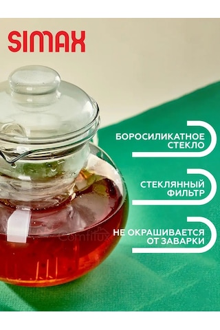 Simax Eva Cam Filtreli Demlik 1 Lt 103826855 Beyaz