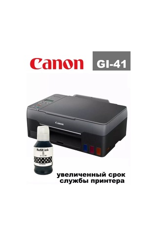 Rekova 135 Ml Canon Gı-41 Mürekkepleri, Siyah Pigment 254222174