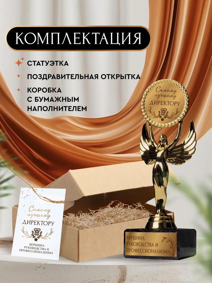 Nina Mükemel Müdür Olağan Üretmen Hediyelik Biblo 182663901