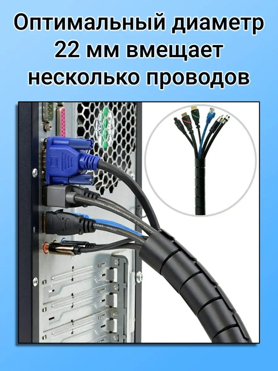 Rumix Kablo Ve Şarjlar İçin Tutucu, Düzenleyici, Klips, Koruma 140608818