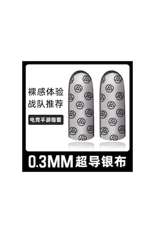 Yaozixa Oyuncu Eldiveni Süper İletken Gümüş Kumaş İle Dokunmatik Ekran İçin Kayma Ve Ter Engeli - Mobil Oyun, Espor Uyumlu