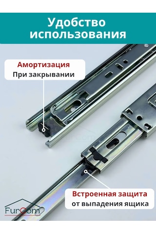Furcom Çekmeceler İçin Bilyalı Raylar 450 6 Adet Komodin Rayları 201674709 Diğer