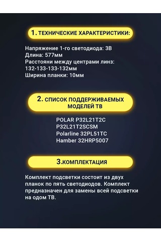 Zipov Zn-32k05a-2 70715 V2.1-0t Tv İçin Arka Aydınlatma 135599600