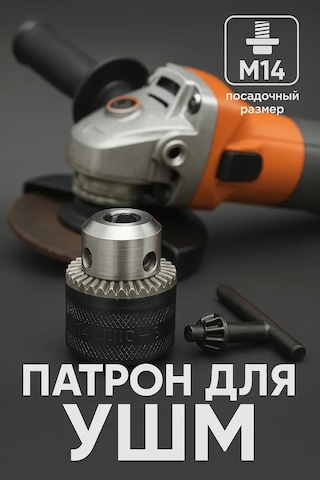 Shouın M14 Taşlama Pedi 204119845