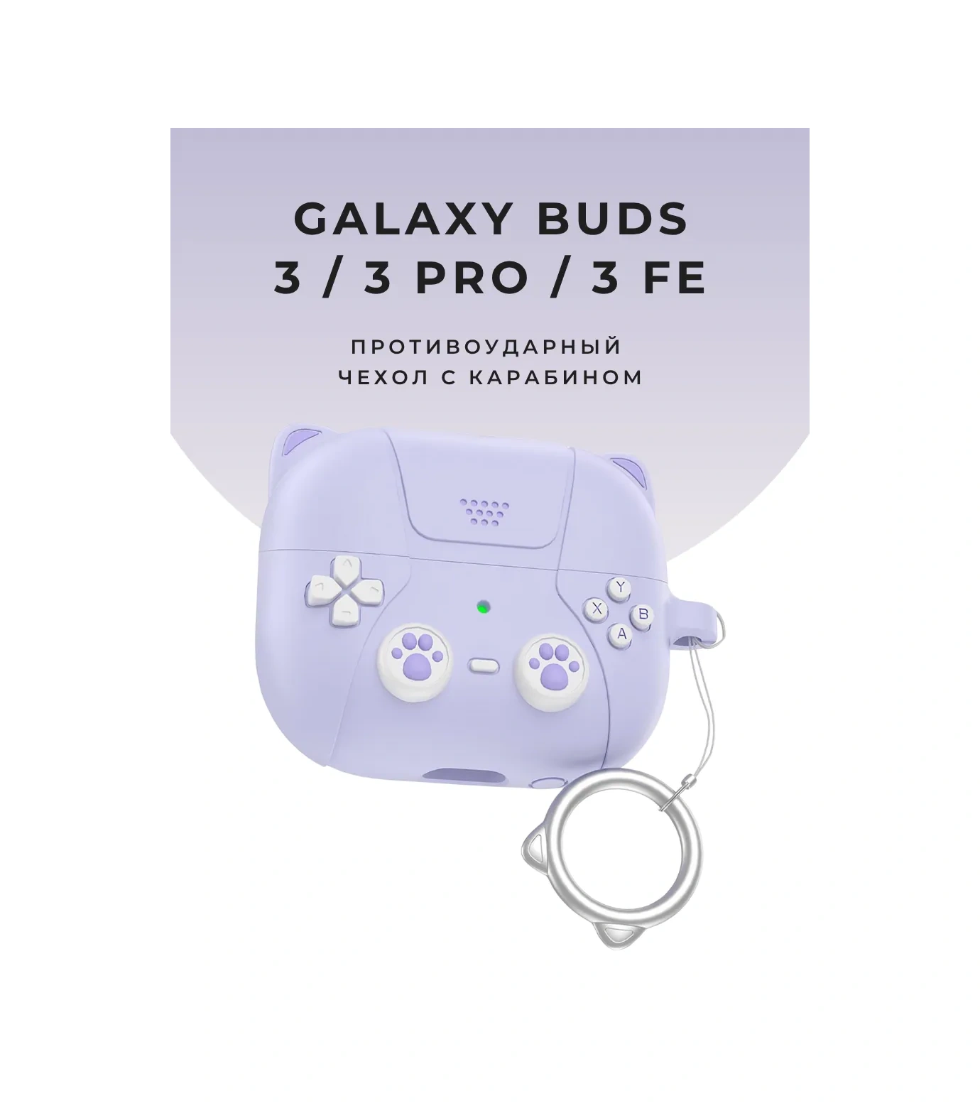 Casetime Samsung Galaxy Buds 3 / 3 Pro Kulaklık Kılıfı 262951012 Leylak