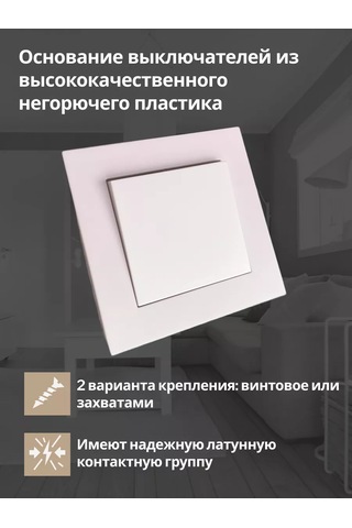 Unıversal Tek Tuşlu Gizli Işıklı Anahtar 189704023