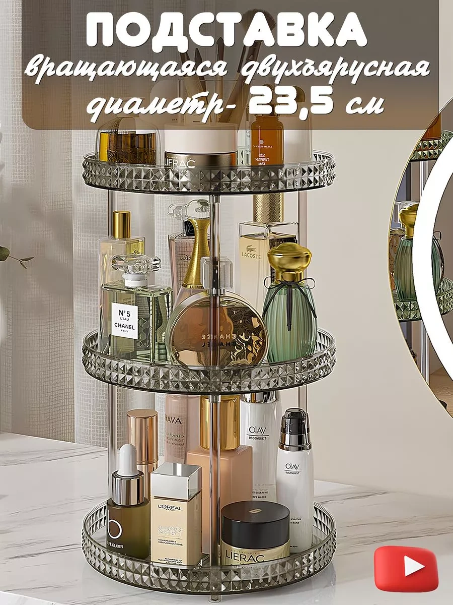 Online Select Kozmetik Ve Baharatlar İçin Döner Masaüstü Standı 223821795 Siyah