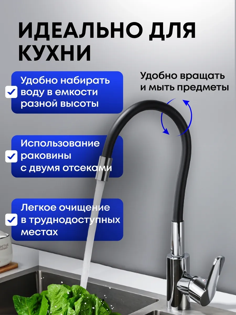 Raft Banyo İçin Esnek Batarya 271978466 Siyah