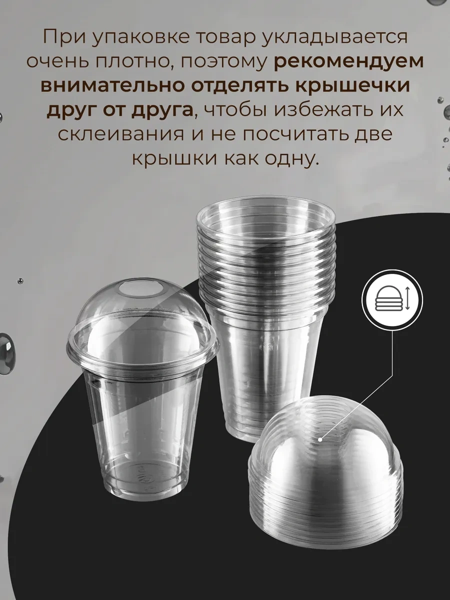 Ovvıeta Plastik Bardaklar 300 Ml, Kubbeli Kapak Ve Pipetli 449164740 Beyaz