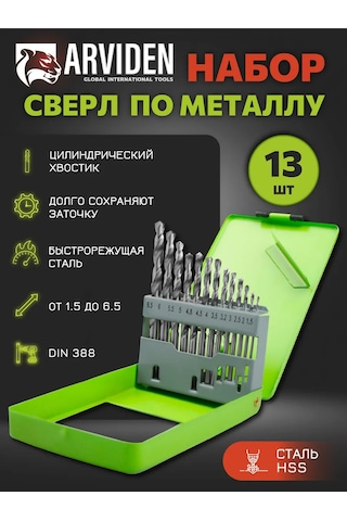 Arvıden 13 Parçalı Sert Metal Matkap Uçları Seti 299592198