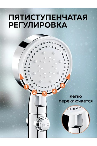 Hozbos 5 Modlu Duş Başlığı 262151494 Gri