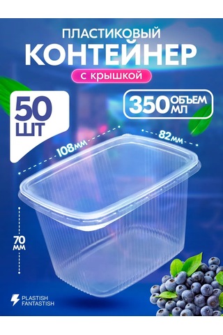 Ecopakplast 350 Ml Kapaklı Tek Kullanımlık Kaplar 100 Adet 126039871 100