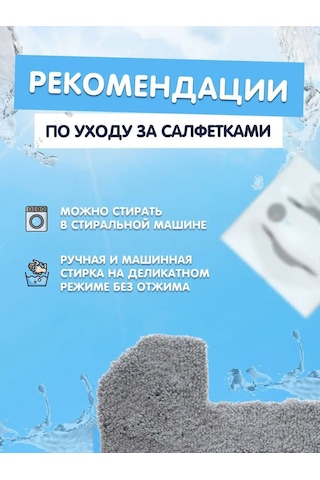 Hutt Hutt W8 Robot Temizleyici İçin 4'lü Bez Seti Sq3 Siyah 166678052