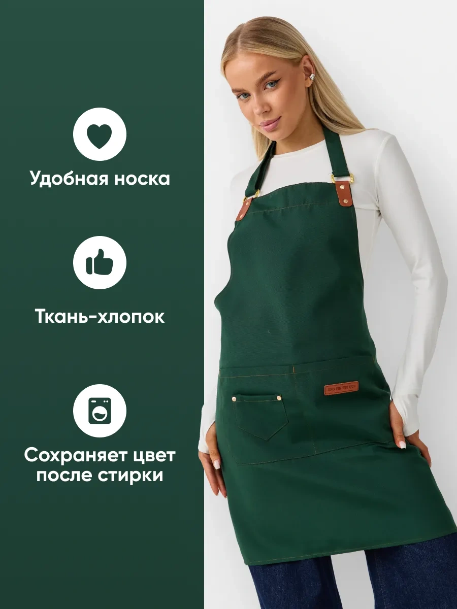 Dadilove Mutfak Önlüğü, Şef Önlüğü, Manikür Ustası İç 365973128 Yeşil