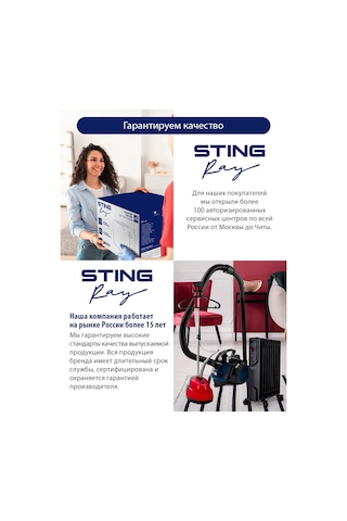 Stıngray Meyve Püresi Ve Meyve Seti 2 Adet 25 20 Cm 300898165