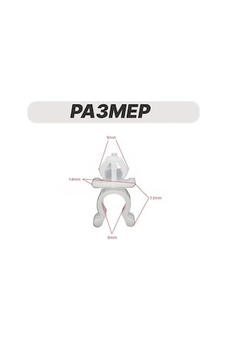 Suofeng Nissan Kaput Klipsi - Dayanıklı Ve Kolay Montajlı Otomobil Bağlantı Elemanı 1 Adet