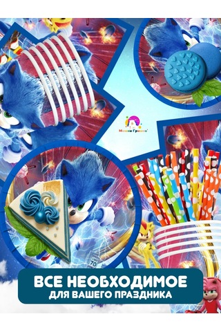 Miski Griski Tek Kullanımlık Kutlama Seti 138216083 100 adet