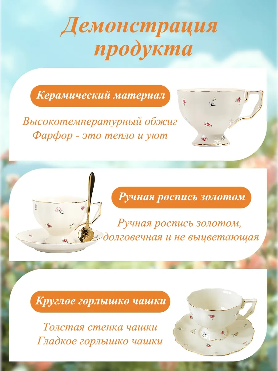 Sanlın Çay Seti Tabak Ve Kupa, 220 Ml 264854931 Bej