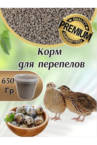 Fermerskij Dvorik Dk-52 Yumurta Tavuğu İçin İnce Taneli Yem 238934485