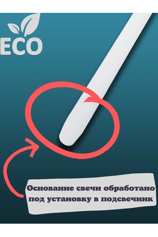 Kandlefo Uzun Antik Mumlar 34 Cm 5'li Paket 210208084 Beyaz