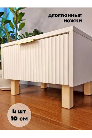 Ankon Home Ahşap Mobilya Ayakları, Masa Altı İçin Loft Tarzı 200757805 Aromatik