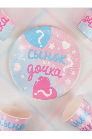 Riota Günlük Kağıt Tabaklar Gender Party 18 Cm 6 Adet 219313706 100 adet