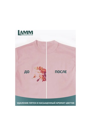 Lamm Alplerin Ferahlığı Beyaz Çamaşırlar İçin Yıkama Kapsülleri 50 Adet 262440528 Diğer