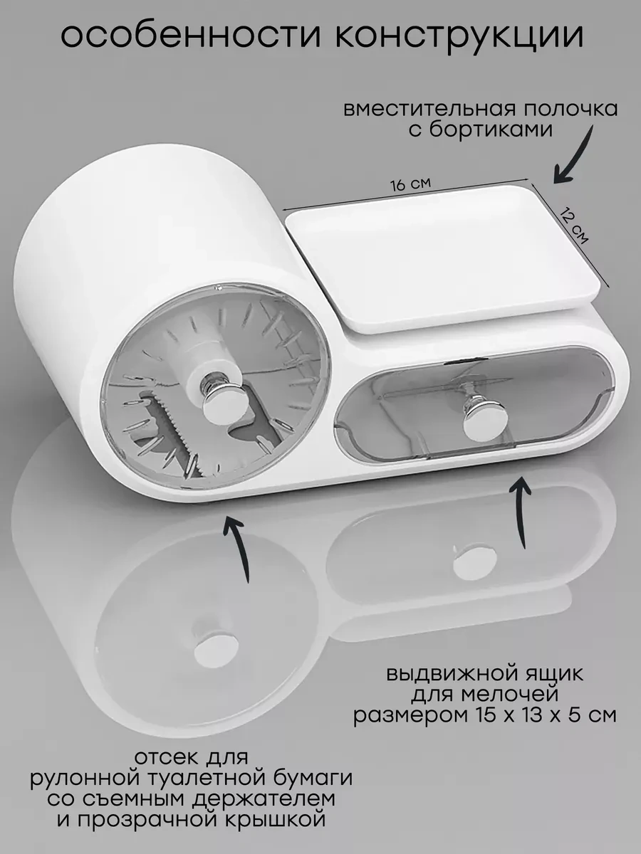 Online Select F Ve Çekmeceli Tuvalet Kağıdı Tutucu 284512149 Soğuk Beyaz