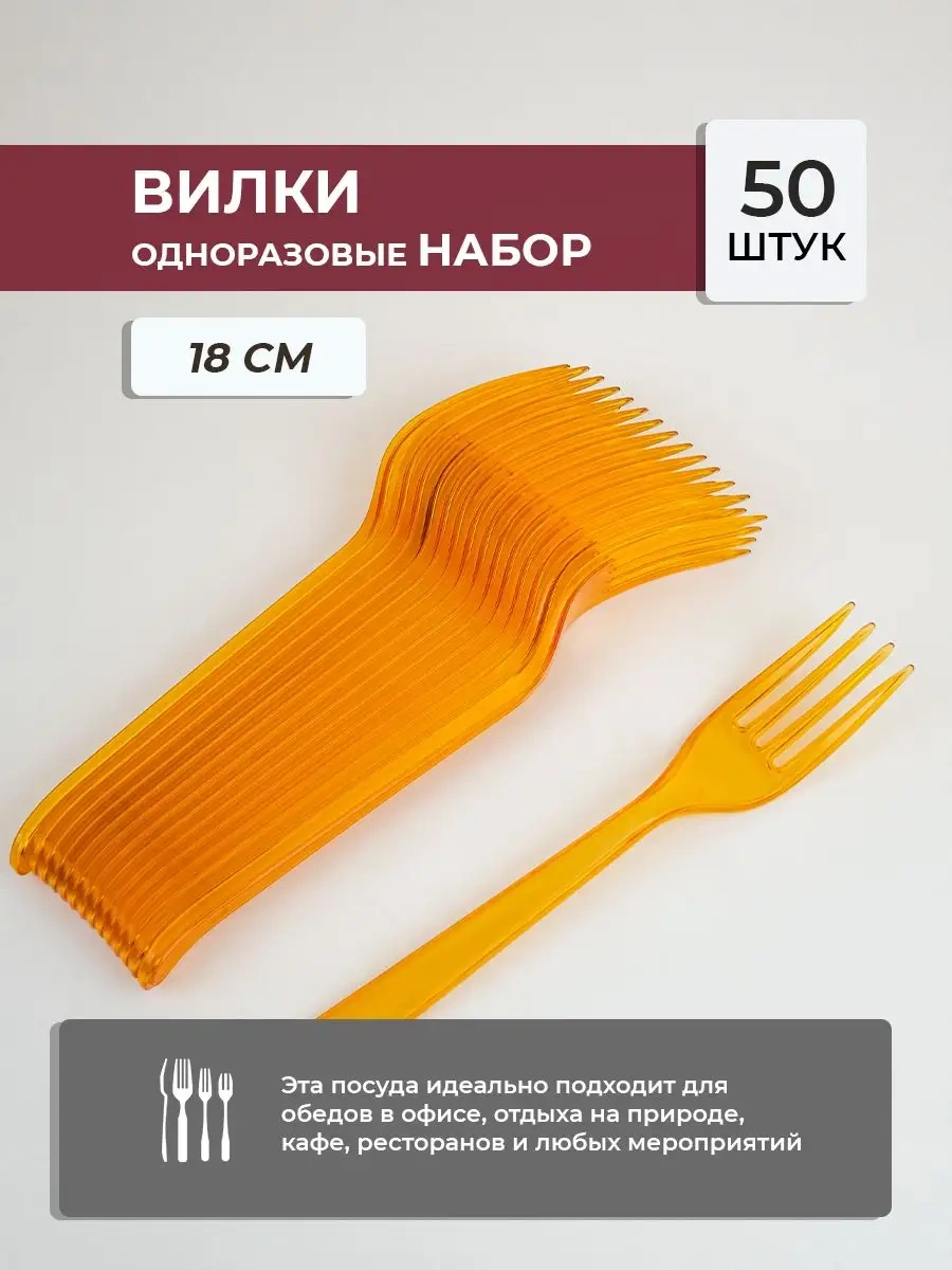 Kilena Tek Kullanımlık Plastik Fiş 169421394 100 adet