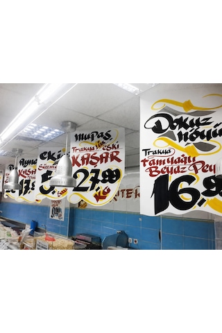 Grocery Market Kalemi 4 Lü Set + Market Yazı Mürekkebi Siyah Renk Çok Renkli