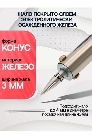 Pomosnik Elektrikli Lehimleme Kalemi 30w Pm-ınp36 246858290