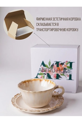 Aberu Shop Çay/kahve Takımı Fincan Ve Tabak Seti 250 Ml. 446807213 Beyaz