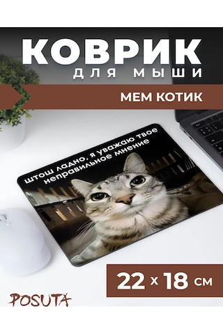 Posuta Fare İçin Küçük Memelik Oyuncu Şeyi 387663574