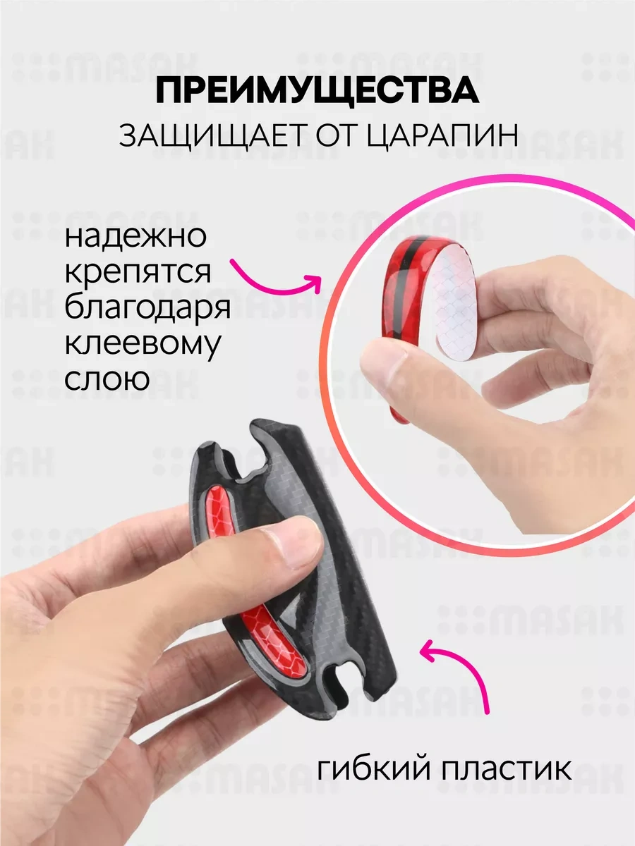 Masak Araba Kolonu İçin Yansıtıcı Koruyucu Çıkartmalar 190941447