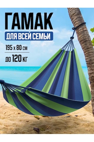 Velton Bahçe Ve Turizm İçin Asma Hamak 225300246 Mavi