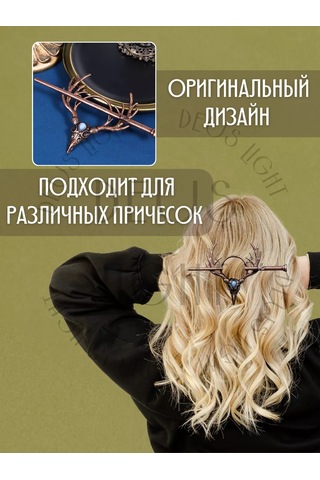 Deus Lıght Gothic Saç Tokası Çin Şpilyeleriyle 249371002 Altın