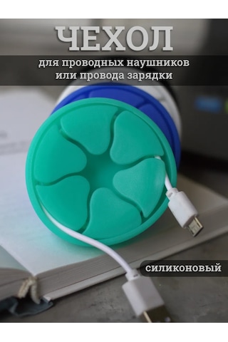 Rumix Kablolu Kulaklıklar Ve Şarj Kablosu İçin Kılıf 171862622 Naneli