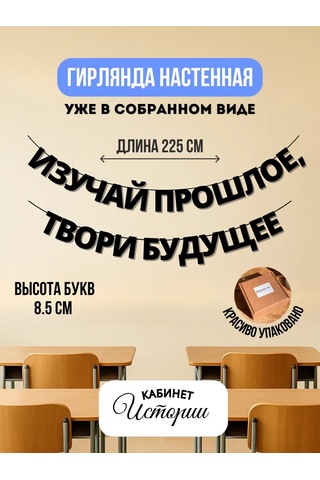 Padarunak 1 Eylül Sınıf Öğretmen İçin Hazırlanışı 446952886 Kalın Karton