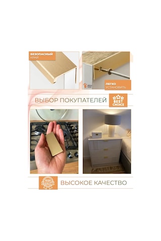 Alma Casa Mobilya Uç Tutacakları 162806847 Altın Rengi